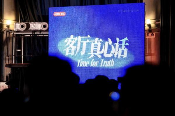 陶喆的“音乐客厅”落地上海，携手小红书举办专场歌迷音乐会