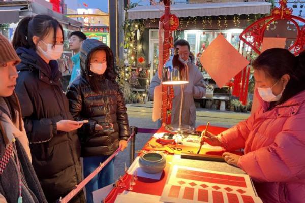 龙年春节 华熙LIVE·五棵松活动丰富多彩 客流销售双增