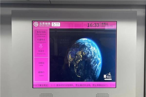 《夜光见证 闪耀北京》北京全地铁线路热播，GEOVIS数字地球带你太空视角“瞰·北京”