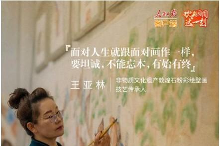 《2024因奋斗而不凡》微纪录片：习酒承载的中国精神