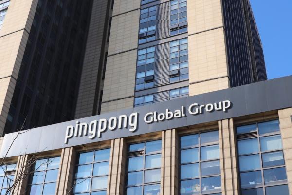 PingPong多场景生态跨境支付服务搭建,助力跨境电商行业优势发展