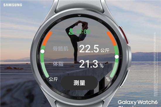 多彩生活健康相伴 戴三星Galaxy Watch6系列享智能体验