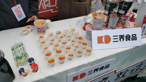 有滋有味有新意！三养食品与您一起逛吃小红书“食饮市集”_TOM生活