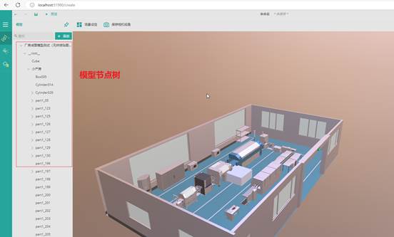 3D模型+BI分析，打造全新的交互式3D可视化大屏开发方案 