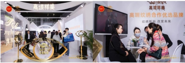  嘉域祥美强势登陆第63届广州美博会：创新美学理念＋综合服务升级，让更多人受益于美