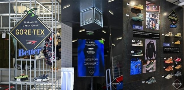 用科技创新引领时尚 “时尚新生——GORE-TEX产品的第二生命”全球巡展落地上海
