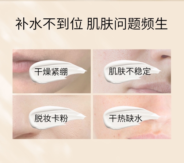  丝铠保湿霜增强肌肤保湿力，一站式进阶润护肌肤