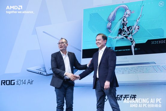 ROG幻14 Air领衔！华硕多款产品亮相AMD AI PC创新峰会 
