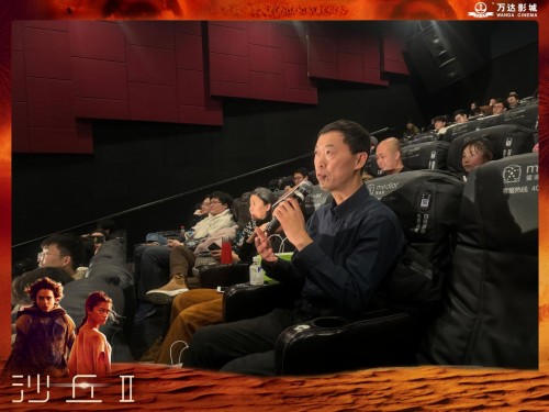书影游梦幻联动 好集了《沙丘2》IMAX四城特别观影活动圆满收官 