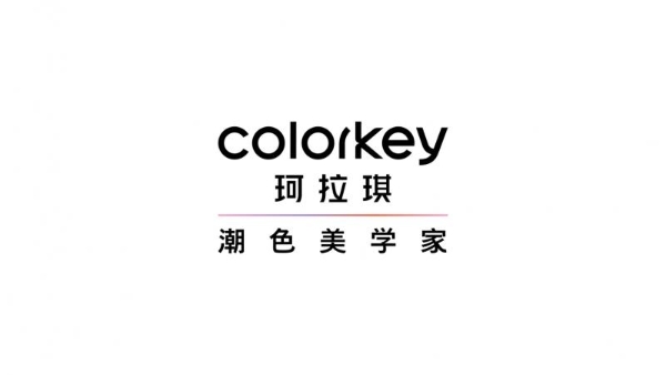 Colorkey珂拉琪品牌全新升级 官宣龚俊为全球品牌代言人