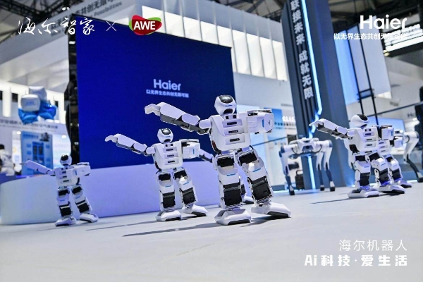 生态无界、科技无限，海尔机器人首次全面亮相AWE2024