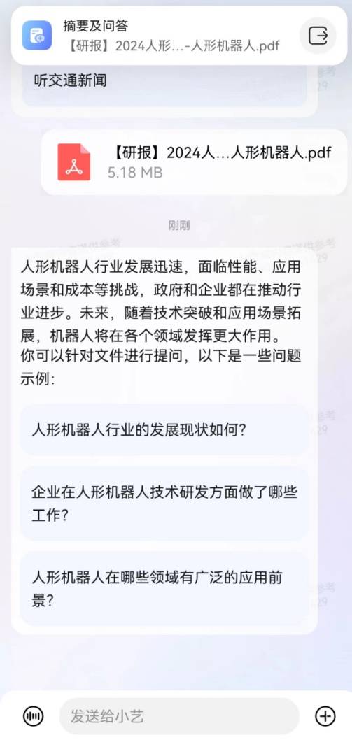  开学季宝藏攻略，助力新学期做有为青年