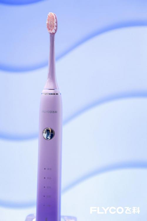  创新科技，细致入微！飞科电动牙刷FT7105为你的口腔健康加分