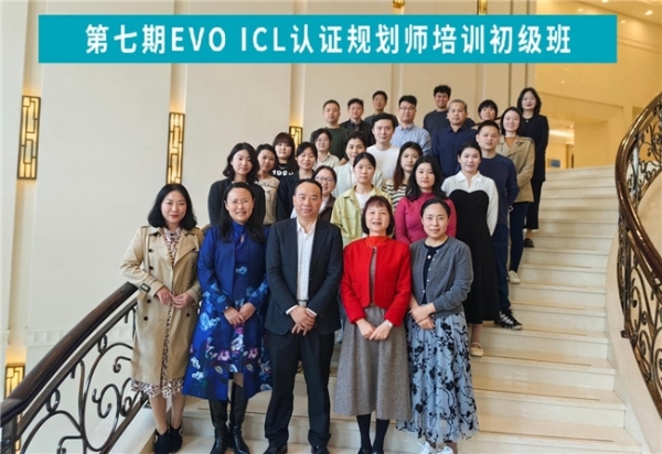  星辉眼科汪辉教授受邀担任EVO ICL认证规划师点评导师，助力屈光学科高质量发展
