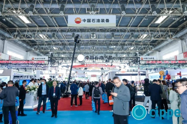 超万件国内外油气尖端设备集体亮相 第二十四届中国国际石油石化技术装备展览会3月25日开幕