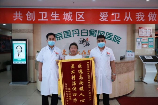 北京白癜风医医院：3.8妇女节、她们、她们、她们....已经“告白”