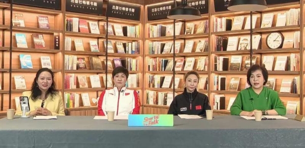  两位滑雪世界冠军季晓鸥、徐囡囡做客新网银行直播间