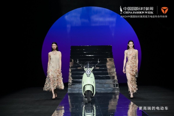 谁是最fashion科技宠儿？雅迪冠能6代 Q50跨界时尚圈，惊艳时装周