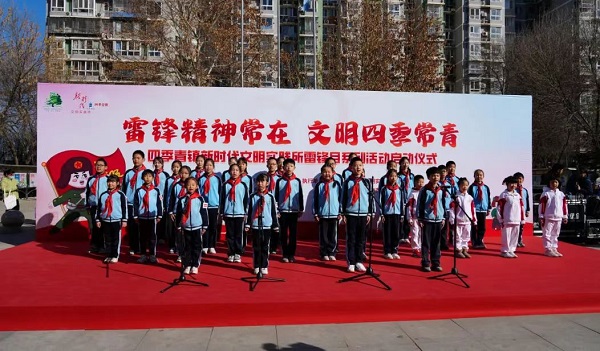 传递雷锋精神 点燃志愿光芒——四季青镇举办“雷锋精神常在 文明四季常青”雷锋月活动