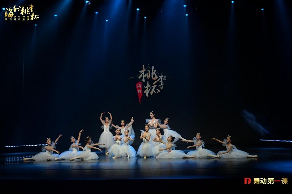2024舞动桃李杯北京站启动仪式在宋庆龄未来剧院顺利召开