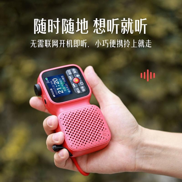 中国电信携手喜马拉雅推出康养终端产品 陪伴机mini，助力银发产业发展