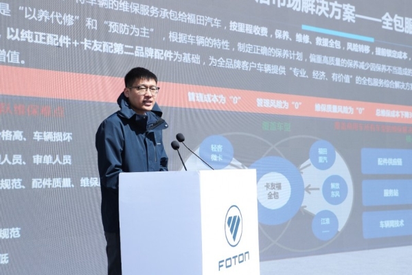 能源港开业，福田汽车推动北京全面电动化加速前进 
