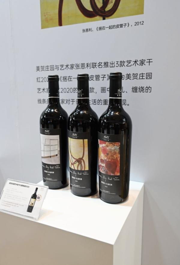 胡润百富TOP10酒庄美贺庄园，以艺术之名分享贺兰山东麓葡萄酒独特魅力！ 