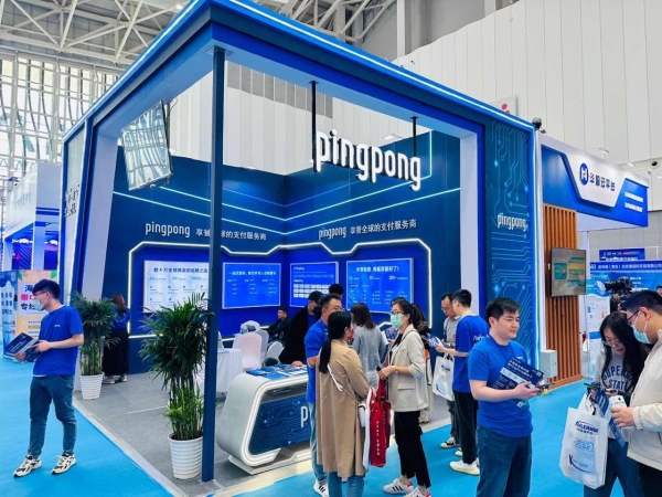  又摘殊荣!PingPong科技创新深化跨境支付服务多元化,荣获2023雨果奖“最佳跨境金融”