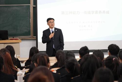 航运经济与管理学院举行董嘉鹏客座教授聘任仪式