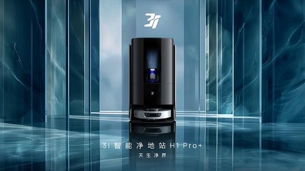 AWE2024|3i再成焦点！实力斩获艾普兰双料权威大奖