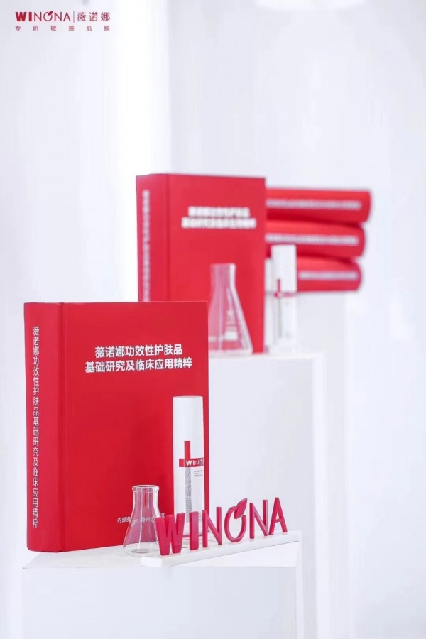 剑指全球功效护肤第一品牌，薇诺娜迈向皮肤健康新时代