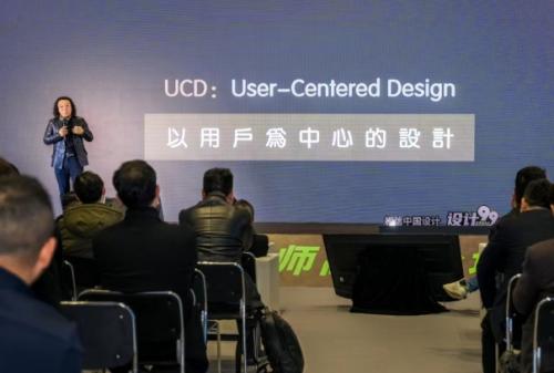  2024"设计99" & 中国建博会—(上海)【全国设计师高峰论坛】圆满闭幕！