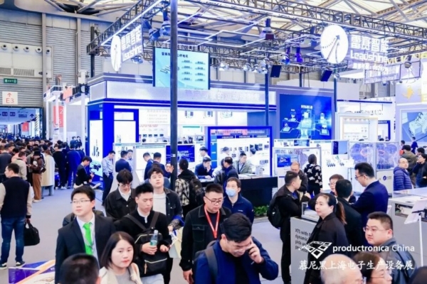 电掣风云，智造先机丨慕尼黑上海电子生产设备展今日盛大开幕！