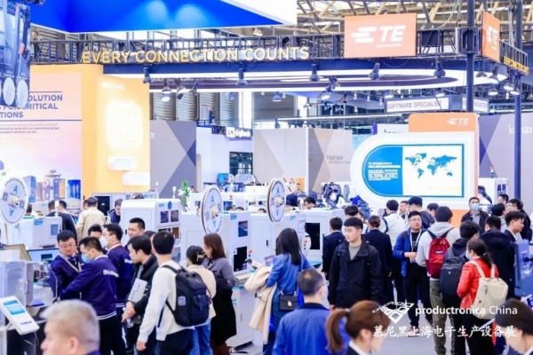 电掣风云，智造先机丨慕尼黑上海电子生产设备展今日盛大开幕！