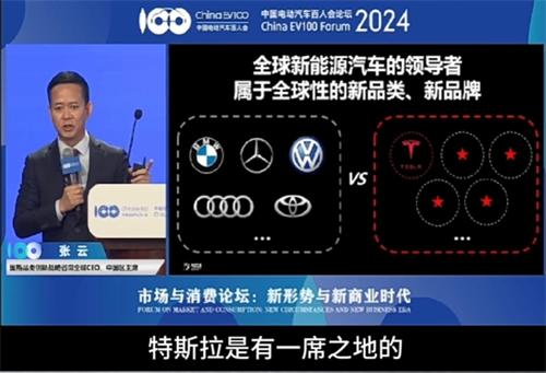 未来全球五大新能源汽车品牌，很可能全部来自中国