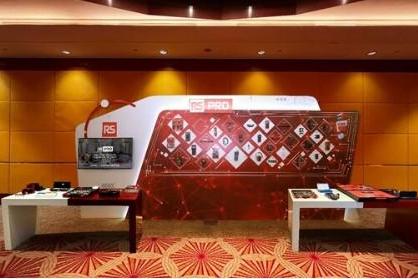 龙行大运·与时聚龘 欧时RS 2024智造行业峰会于上海成功举办