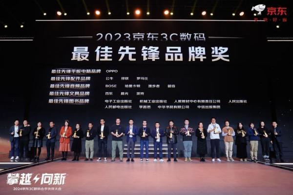 Apple、华为、小米等成为京东3C数码“年度影响力品牌”