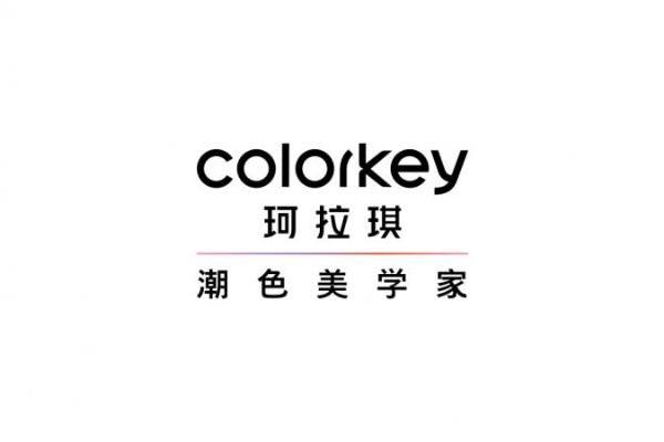 Colorkey珂拉琪携全球品牌代言人龚俊 共绘品牌升级潮色美学新篇章