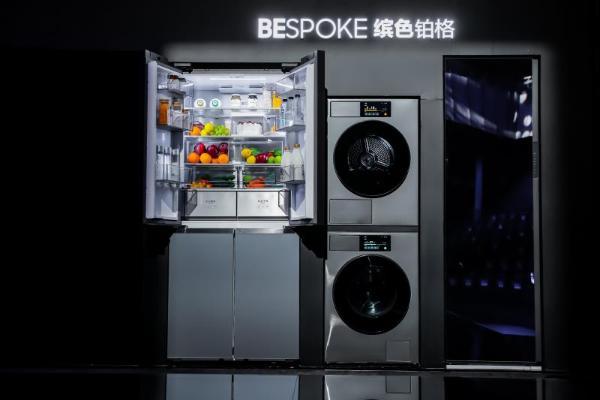 持续致力环保 三星BESPOKE缤色铂格系列新品让节能再进一步