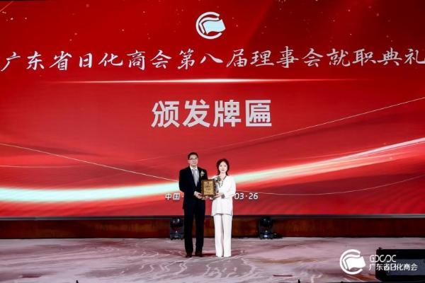 重磅|阿道夫集团总裁李志珍当选广东省日化商会新一届会长