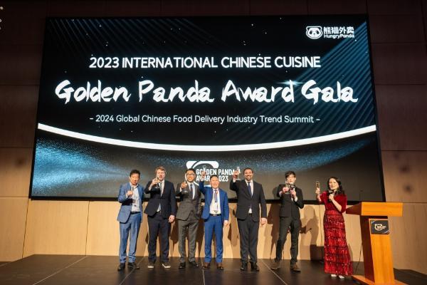 第二届“金熊猫”国际颁奖典礼于伦敦落幕 熊猫外卖引领中餐国际化潮流
