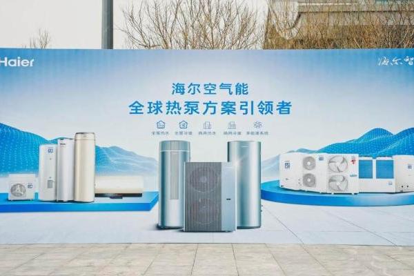 一站式定制！中国热泵展上三翼鸟暖通展多能源场景方案