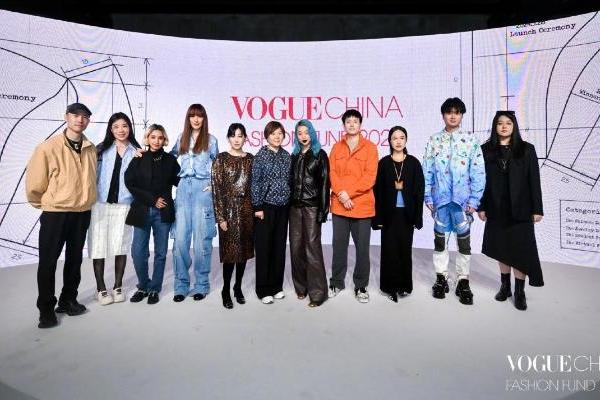  推动时尚之力升级 2024 VOGUE 中国青年设计师扶持计划正式启动
