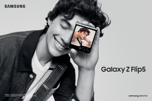 前沿科技赋能潮流生活 三星Galaxy Z Flip5收获Z世代的认可 