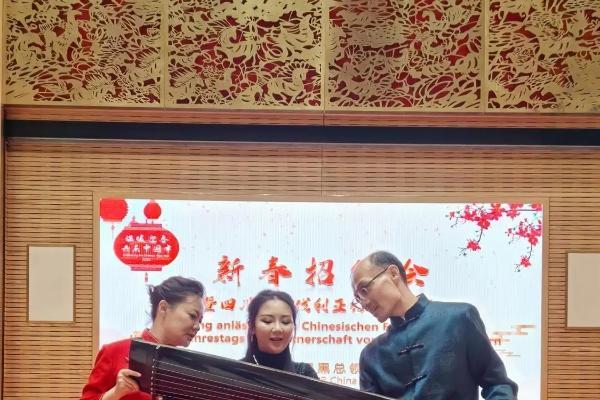 中国古琴艺术家李妮莱亲斫“太和”式古琴赠予中国驻慕尼黑总领事馆