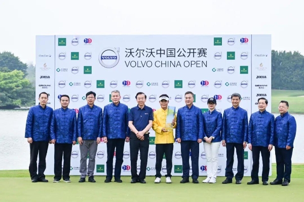 第29届沃尔沃中国公开赛即将在隐秀高尔夫俱乐部举行