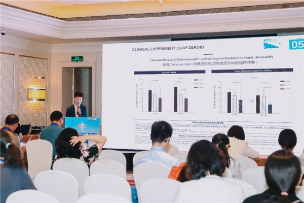 中国中西医结合学会2024年学术年会ZEROID中国首展