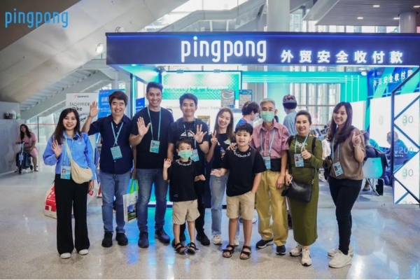 广交会|PingPong聚力ToB跨境支付技术创新,构建多元收付服务生态