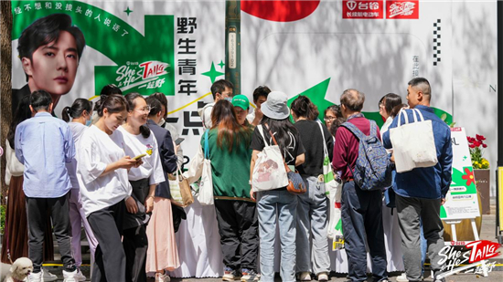 野的场景革命来袭 台铃行业首秀刷屏大学路