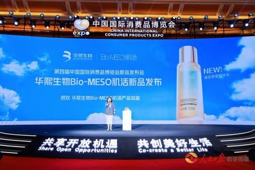 销量突破1000万瓶！Bio-MESO肌活全新升级“油皮亲妈”糙米水